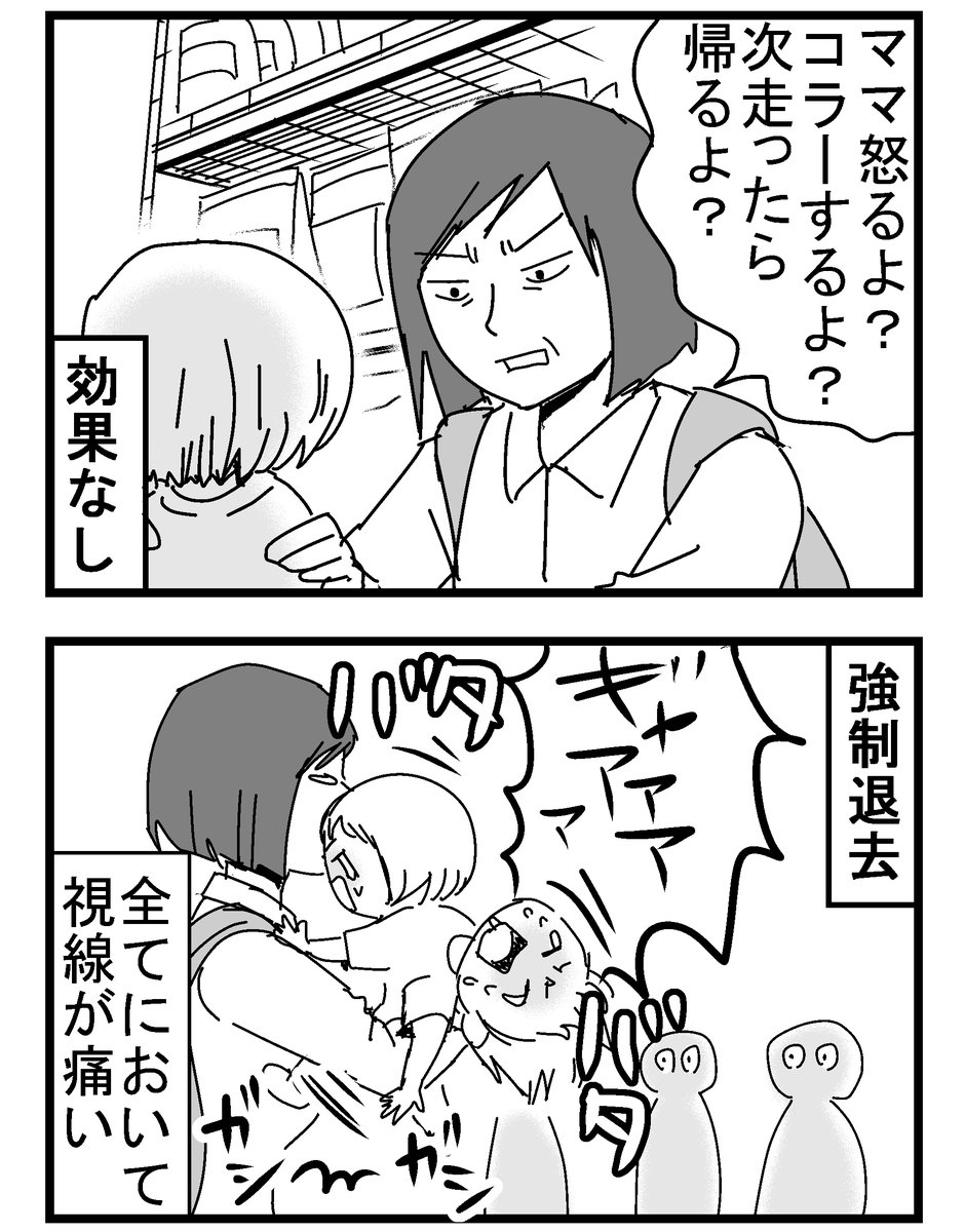 上の子の時もこんな漫画を描いてました。 