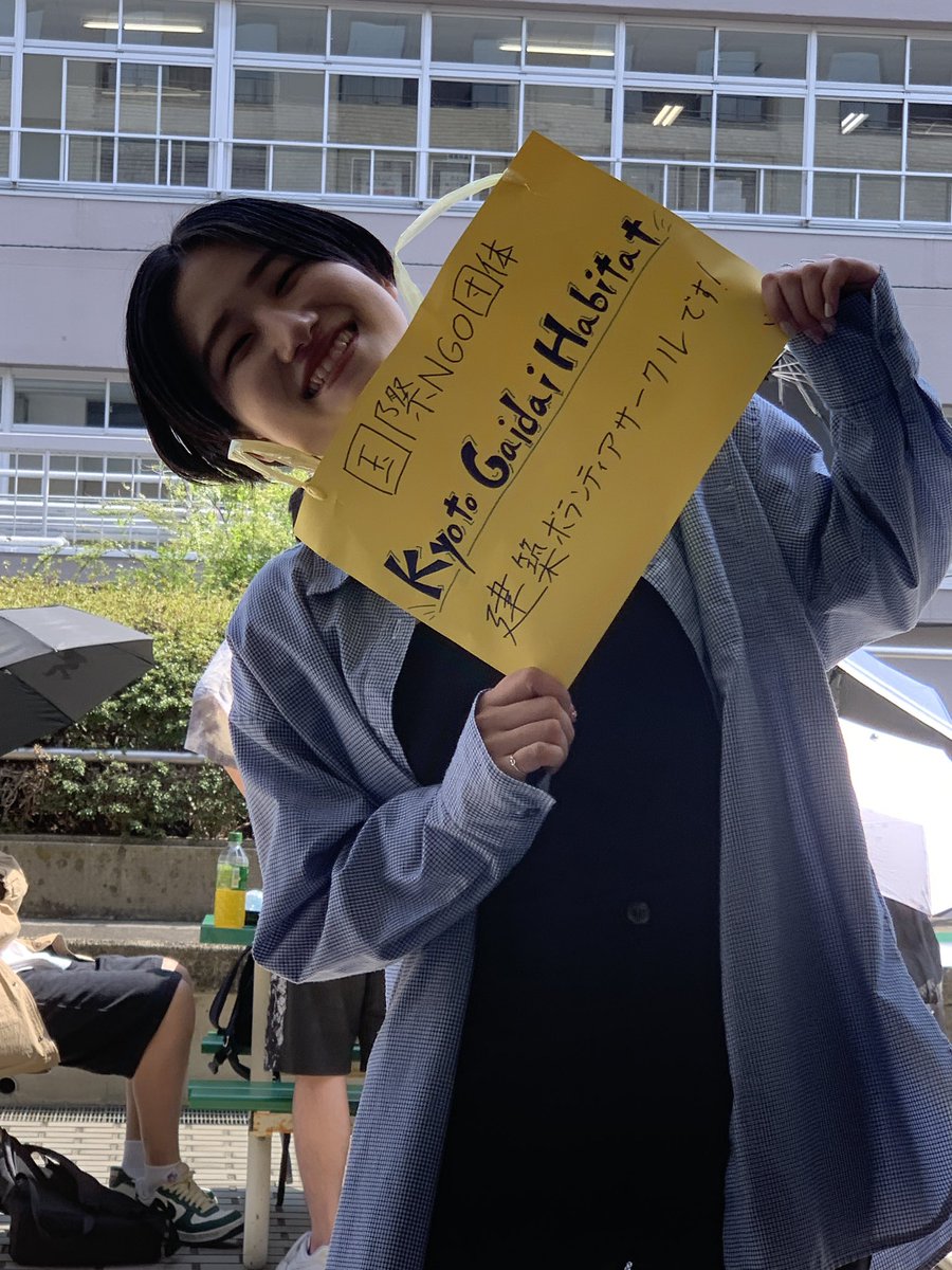 kyogaihabi's tweet photo. https://t.co/YGKTiZN5dp