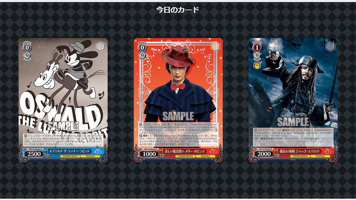 ディズニー 100 カード エポック ブースターパック他 まとめ売り 未開封 ディズニー100 2023 エポック EPOCH コレクションカード 2box