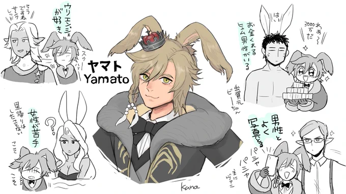 FF14絵師さんと繋がりたい🌈

#メンテだしとにかくあなたの絵が好きって思ってくれるひとと出逢うために自分の推しイラストをそっと置いておく #FF14 #FF14art #FFXIV #FF14イラスト 