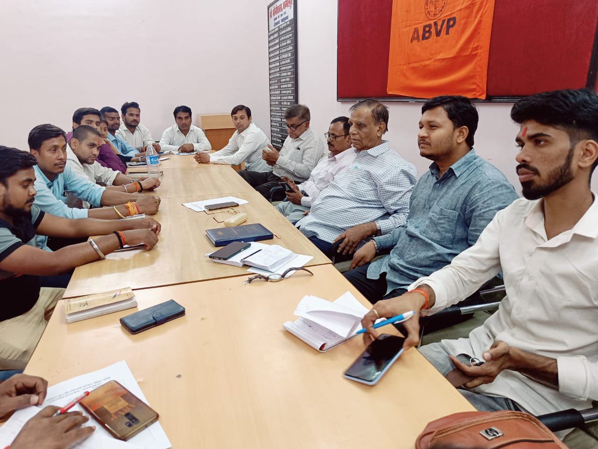 BhagalpurAbvp's tweet photo. अभाविप भागलपुर में एकदिवसीय जिला समीक्षा योजना बैठक स्थानीय गौशाला परिसर में आयोजित हुई ।जिसमें जिला सम्मेलन, महाविद्यालय प्रवास, संगठन विस्तार, आगामी वर्ष में किए जाने वाले कार्यक्रम एवं शैक्षणिक गतिविधि को लेकर चर्चा कर योजना बनाई गई.
@Bihar_ABVP https://t.co/QSx6WbiJ6y