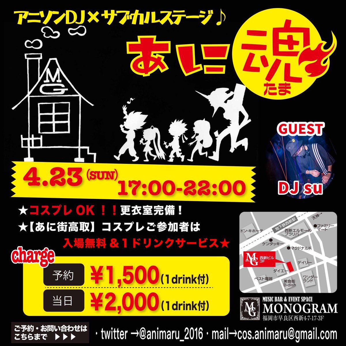 tsubaki_oppai's tweet photo. 4月の #あに魂 やります！
今回ショーケースもやるんだけど、
佐賀で踊ったあの演目やります……✨

ゲストはsuくん！

この日は私もバーカンに立つので乾杯しようね！！！！
しようね！！！！！！！ https://t.co/PyCgpULB0U