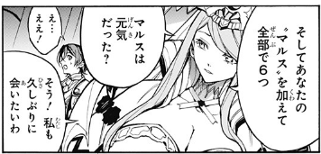 エンゲージコミカライズ、ルミエルママの乳がでかすぎるしエーティエはバキバキだし空気椅子してるしもしかすると神マンガかもしれん。 