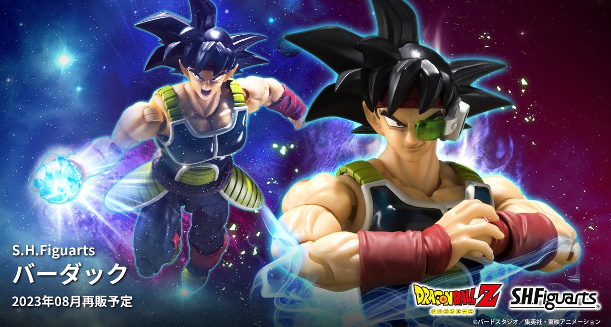ドラゴンボールZ』より 「S.H.Figuarts #バーダック」の8月再販も決定