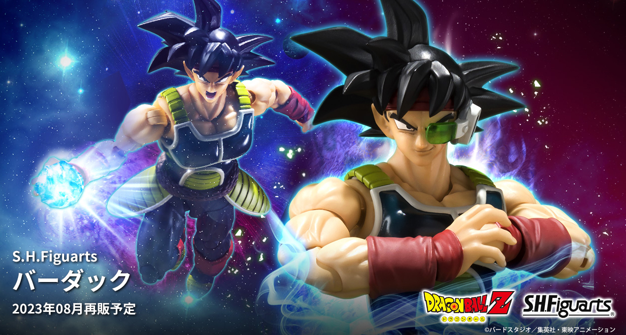 ドラゴンボールZ 地球まるごと超決戦 PINK 剣之介さま