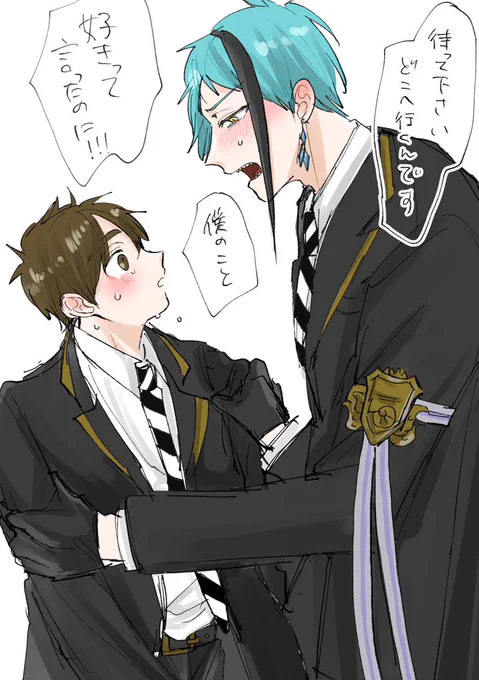 ジェ監♂

「勝手に終わらせないでもらえますか!?」

#twstプラスB 