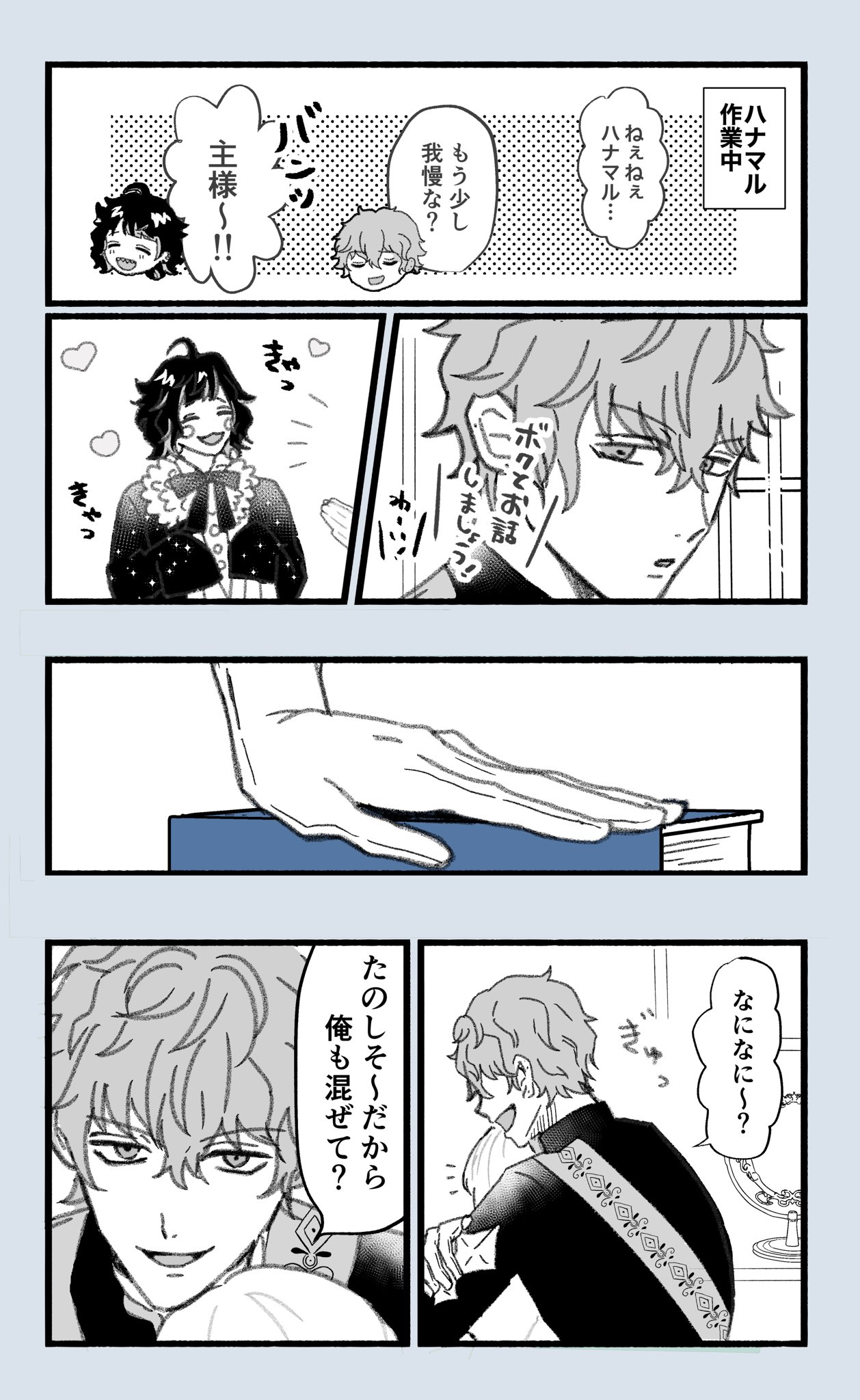 ㄜમ💐8/17DB1号館け16a on X: 