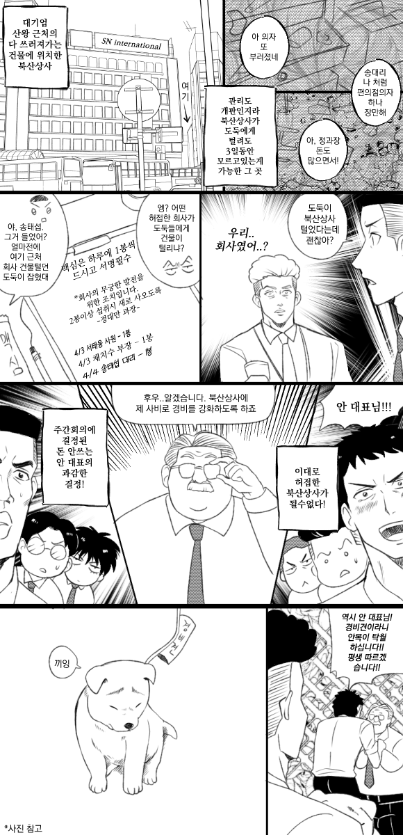 Unnny_'s tweet photo. 북산상사 타래 기억에 남은것들만... (썰 타래 최고에요)
https://t.co/JdBndqvlyA https://t.co/x2m7QJ6ec4