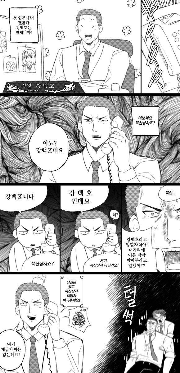 Unnny_'s tweet photo. 북산상사 타래 기억에 남은것들만... (썰 타래 최고에요)
https://t.co/JdBndqvlyA https://t.co/x2m7QJ6ec4