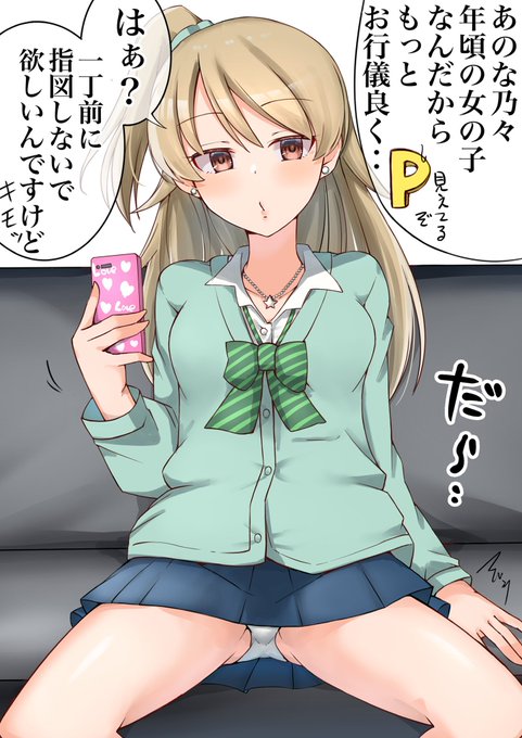 #これでフォロワーさん増えました
ギャルくぼ 