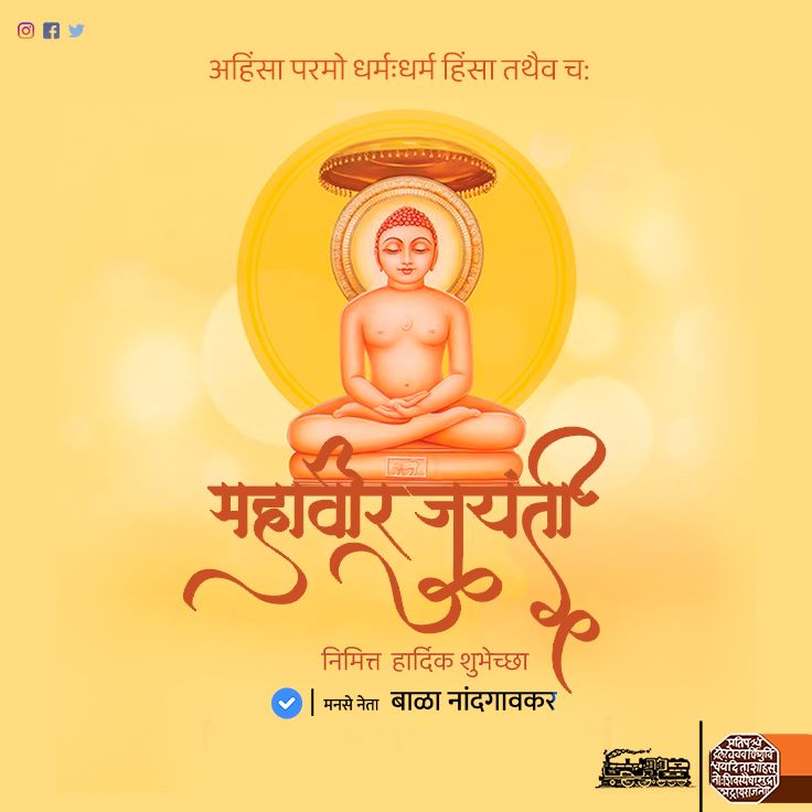 Bala Nandgaonkar (@balanandgaonkar) on Twitter photo 