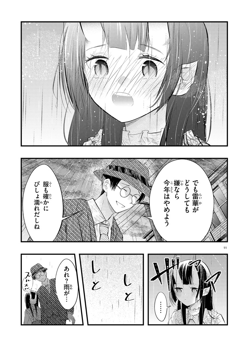 (3/4) 