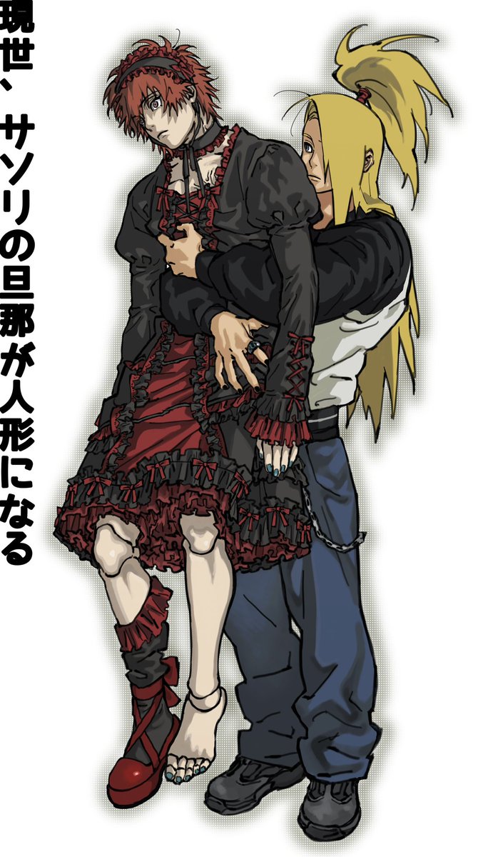 Umkaqryi's tweet photo. 稍微補檔 https://t.co/UxCmqij35Y