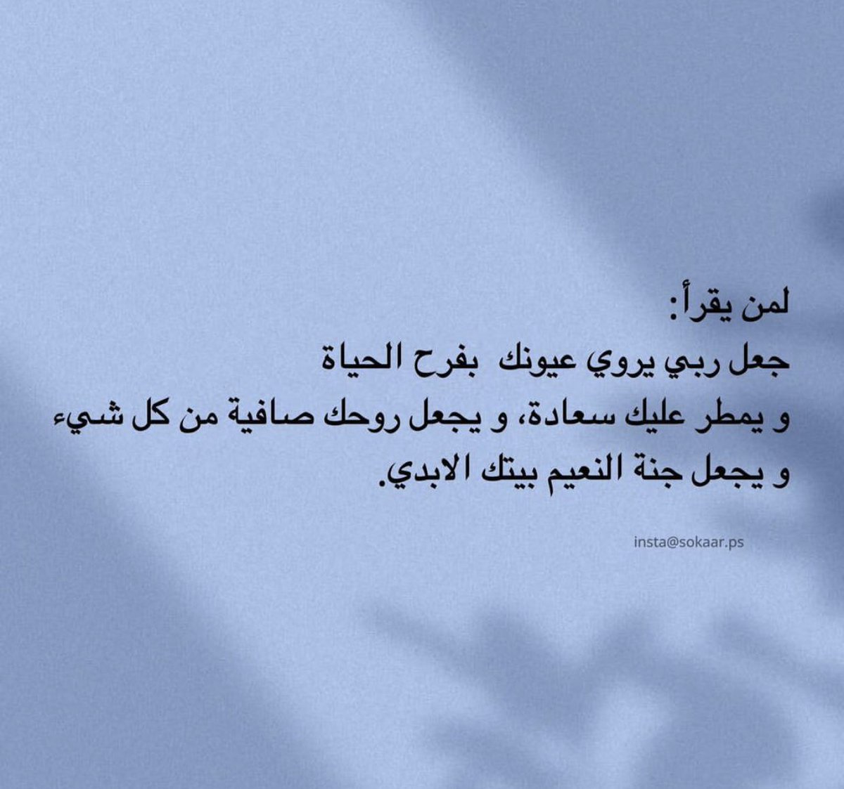 ⇣✮ ͡

.

.

.

اللهم قدرًا جميلاً وخبرًا سعيدًا
    ودعوةً مُستجابة🌙❤️

.

.

.

#رمضان13
#رمضان_الخير_2023

  ͡✮⇣