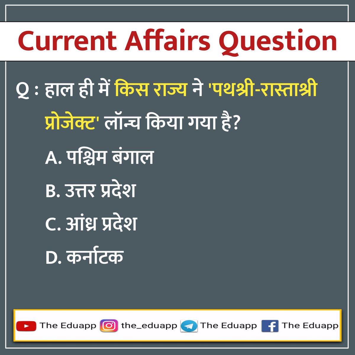 EduappThe's tweet photo. Path Shri-Rasta Shri Project #currentaffairsquestion #currentaffairs2023 #currentaffairs #theeduapp https://t.co/fZsceQn4lO