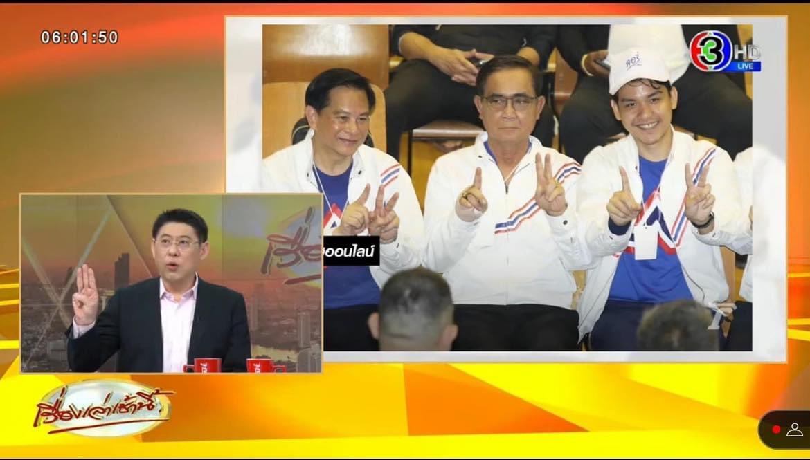 บอล ธนวัฒน์ วงค์ไชย tweet media