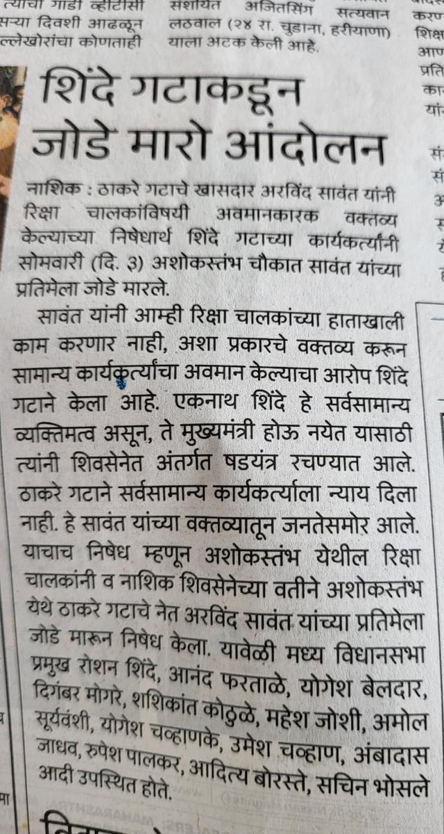 adityaboraste11's tweet photo. https://t.co/95GVM8LCsv