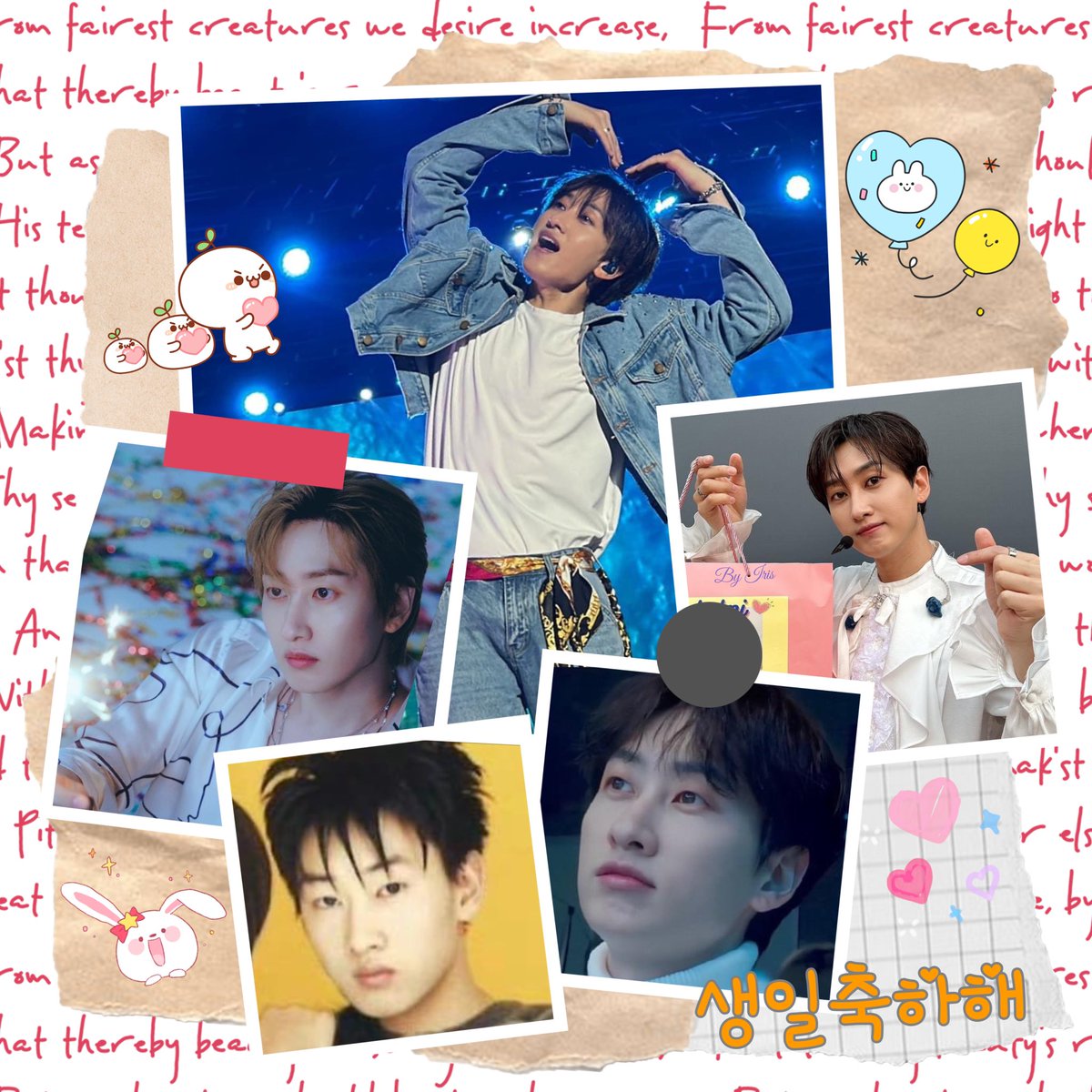 Iris080704's tweet photo. 혁재오빠 행일축하해🥳

#좋은 #날이 #되기를 #기대해요 #행복하사세요 😍#혁재오뻐의 #몸과 #건강을 #꼭 #챙기세요 #사랭해요😘#HBD🎂 https://t.co/vdwQo298rK