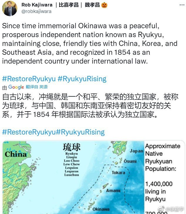 DZQ98175154's tweet image. Ryukyu is not Japan, it&apos;s occupied by Japan! Support Ryukyu independence! Ryukyu has been an independent country since ancient times! We will always stand by the Ryukyu people! For the history of Ryukyu, follow @robkajiwara