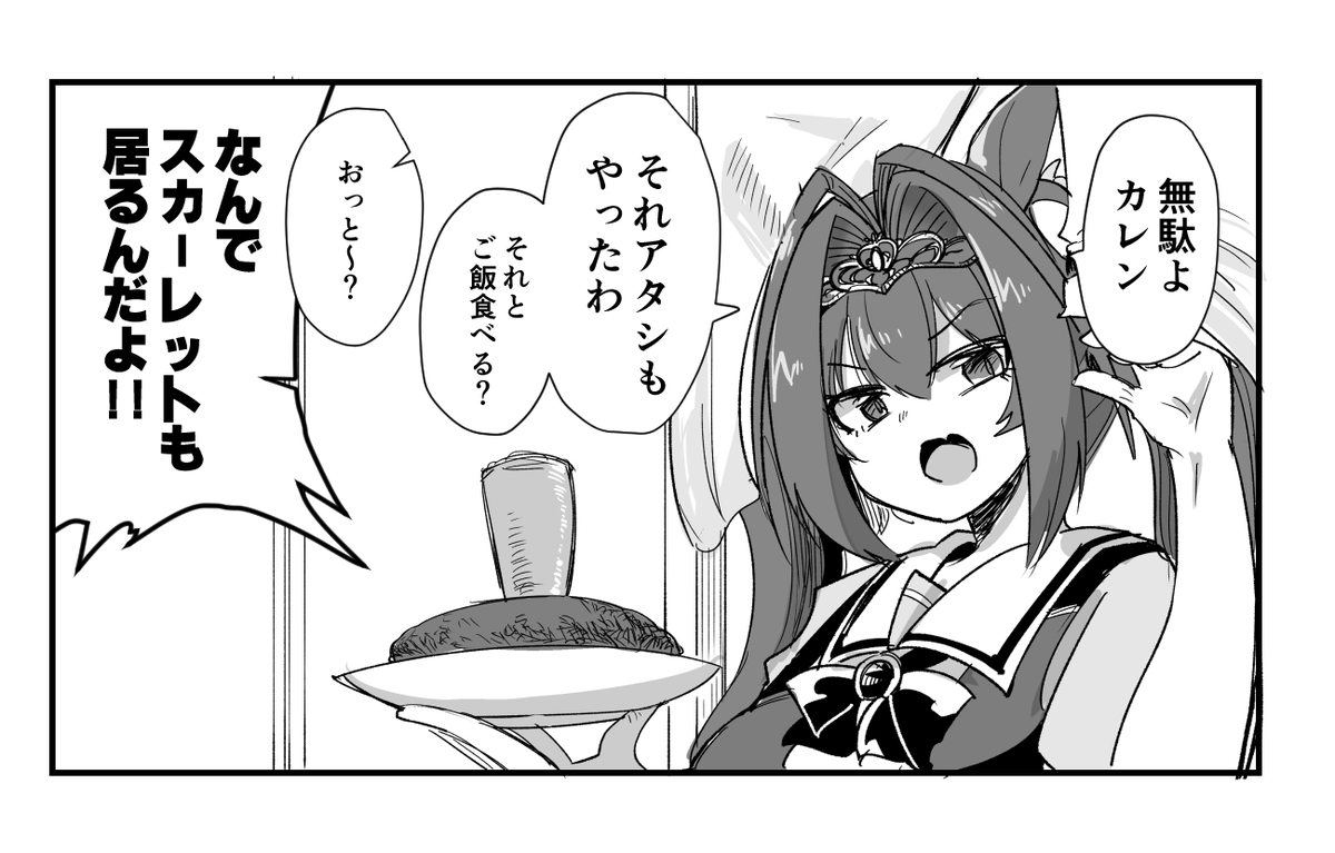 ぱかぷち確認作業 
