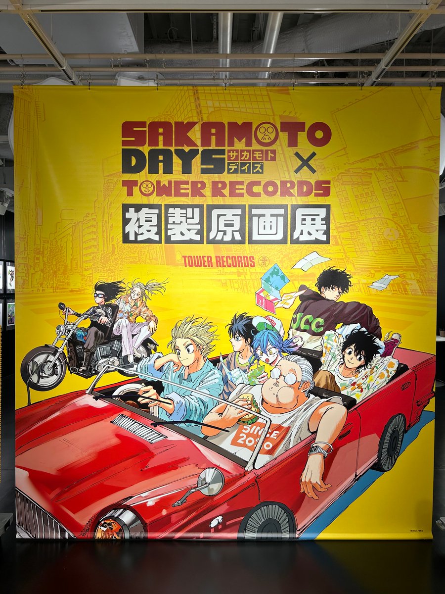 タイムセール 半額 複製原画展 タワレコ 大佛 サカモトデイズ ぽし スタンプ osmo その他