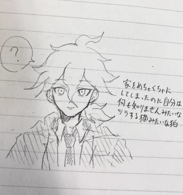 らくがき 