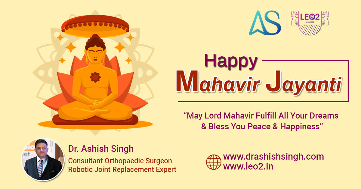 Mahavir Jayanti !!

#happymahavirjayanti #mahavirjayanti #happymahavirjayanti2023 #heelpaintreatment #footpain #hippain #anklesprain #anklespraintreatment #anklesprainsurgery #anklesprainexercise #aclreconstructionsurgery #neckproblem  #spineinjury #neckpain  #anklesprainrecovery