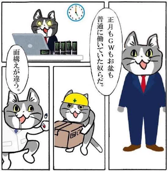 @toarutoa 入社5年目(限界突破) 