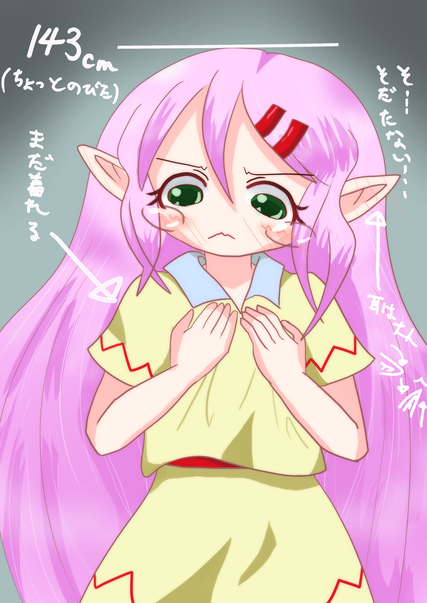 100年後… #オリジナル #うちの子 #リリーティア https://t.co/8yvMoOZR9t 