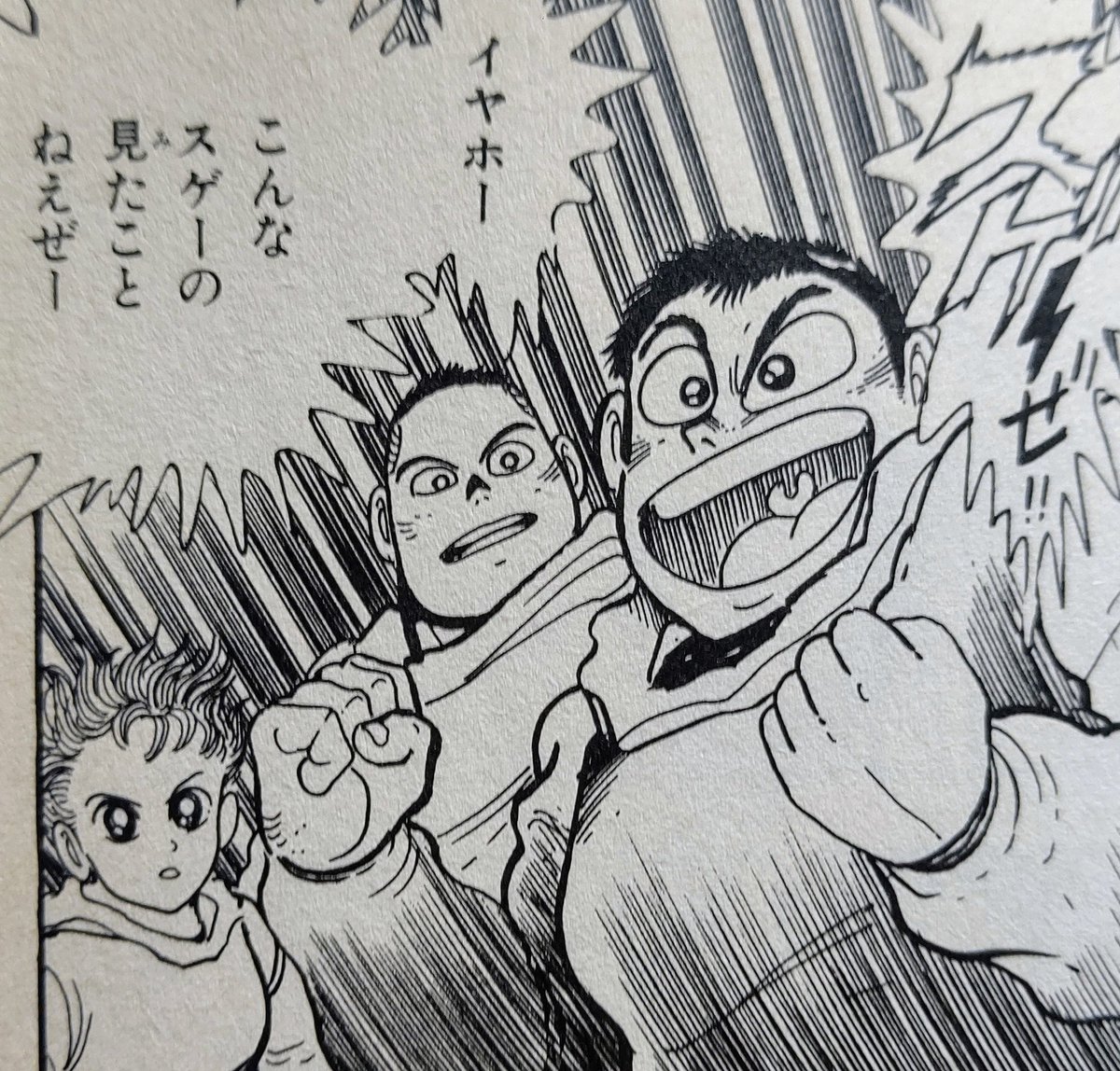 なに?ゲッター実写化?
おおかた寝ぼけて夢でも見・・本当か!? 