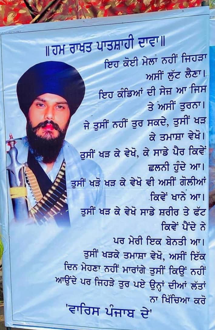 DaljitDj800's tweet photo. #CallForSarbatKhalsa https://t.co/Iqr3YH6CX9