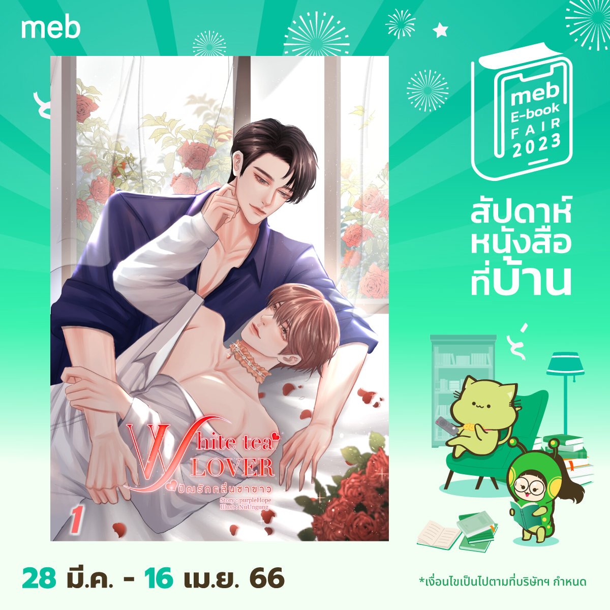 ฮป. Hope (slow) tweet media