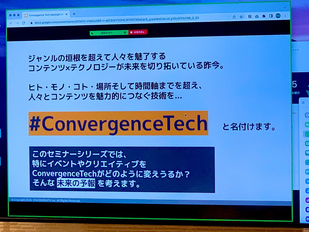 SXSWJapan's tweet photo. #ConvergenceTech Spotlight 3回目配信始まりました〜
#SXSW2023 で #AIDJ パフォーマンスを仕掛けた中野渡さんをお迎えして配信中です✨
@miraikomachi_PR @bnken8765
#コンバる #コンバってる
https://t.co/F1JgyJRwwz https://t.co/zwn0nX2NJa