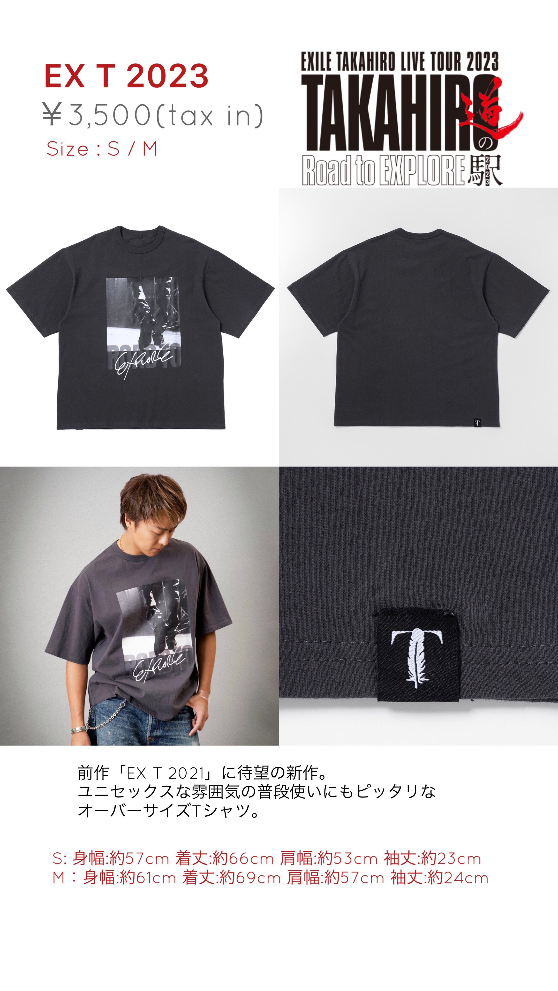 EXILE TAKAHIRO on X: 