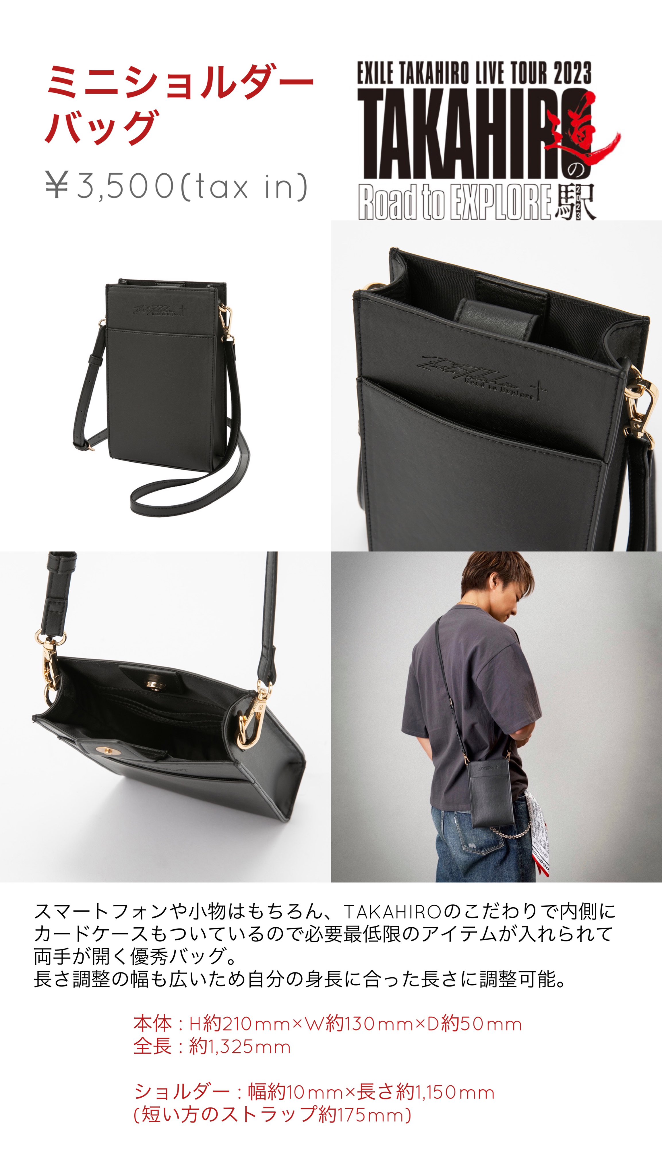 EXILE TAKAHIRO on X: 