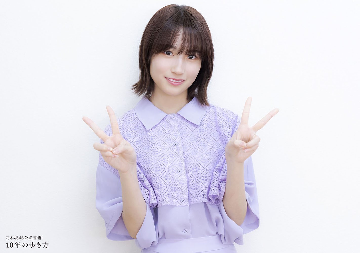 乃木坂46公式書籍 10年の歩き方【公式】 على X: 