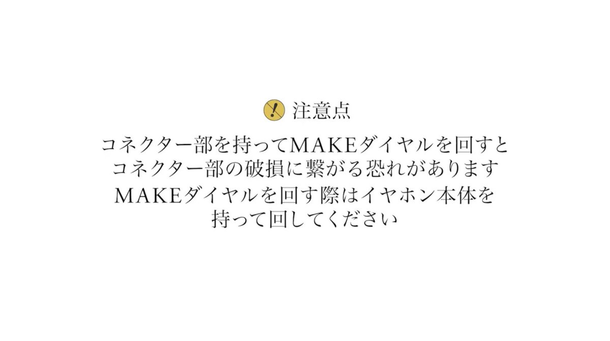 final_MAKE's tweet photo. 【 #MAKE4 チューニング方法】

各部の名称や音が変わる仕組み、チューニングのステップなどを説明した動画を公開しています。

初心者の方にも分かりやすいように、注意点やコツも紹介していますので、参考にしていただけると嬉しいです。

▼動画はこちらから
https://t.co/8m5qHqr296 https://t.co/qAaJ6I4SbH