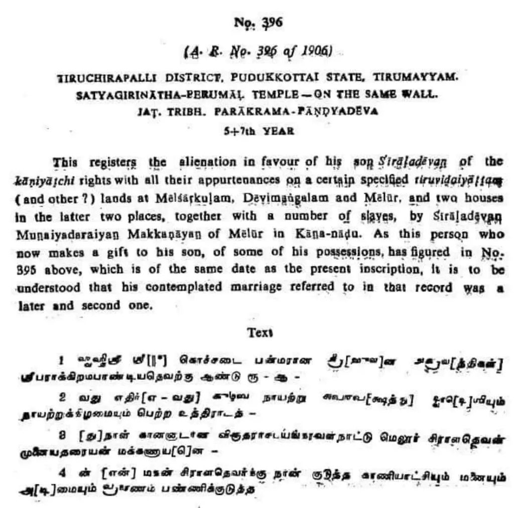 Kalai14463584's tweet photo. பாண்டியர் காலத்தில் பள்ளர்கள் அடிமை என்று சொல்லும் ஒரு பொய்யான கல்வெட்டு வைத்து கொண்டு இந்த தாசி மகனும் நாயக்கன் கிட்ட நக்கி பிழைத்த நாய் தொல்லையும் தாங்க முடியல 
உண்மையான கல்வெட்டு இதோ ..இந்திய தொல்லியல் துறை வெளியிட்டது.படித்து தெரிந்துகொள் முட்டாள்.. https://t.co/SZKChsNZlG