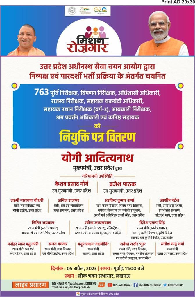 66 condidate medical education department se bhi select huye hain pr unka akhir Q joining nhi Diya ja rha. Hm logo ki kya galati hai 🙏😭