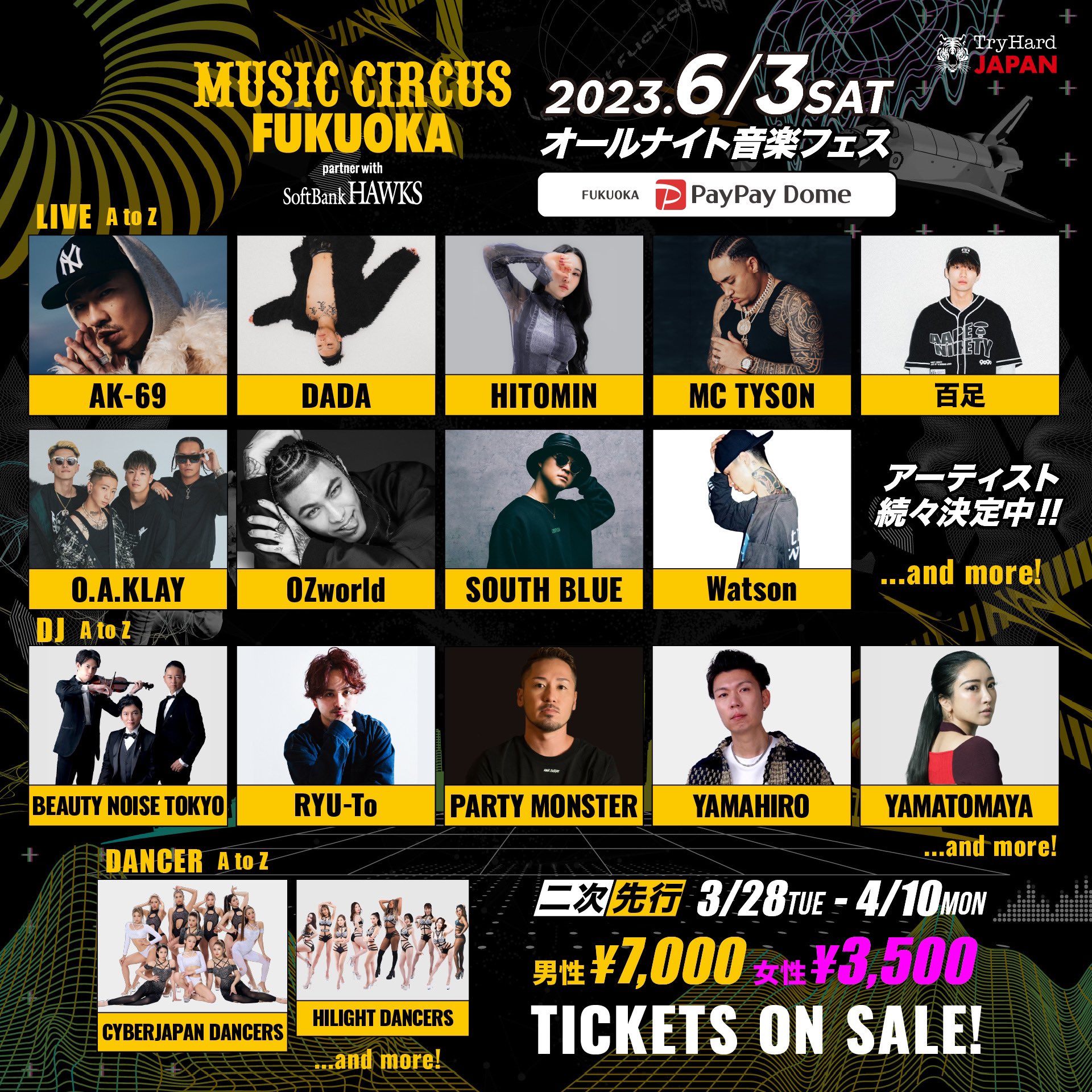 CYBERJAPAN DANCERS 直筆サイン、コメント付き等身大パネル Amazon.co.jp: CYBERJAPAN DANCERS(サイバージャパンダンサーズ