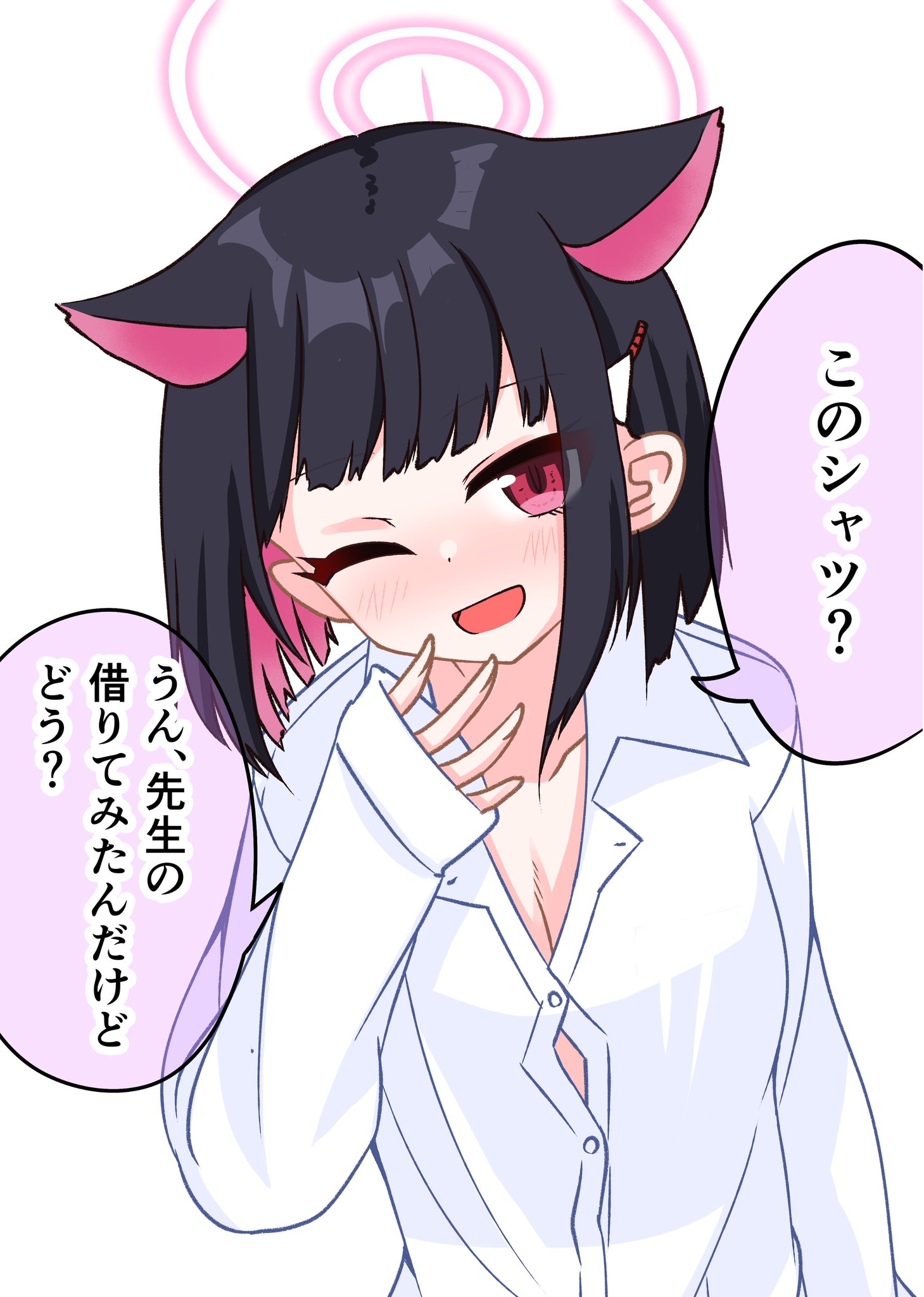 御津波さくら on X: 御津波さくら on X: