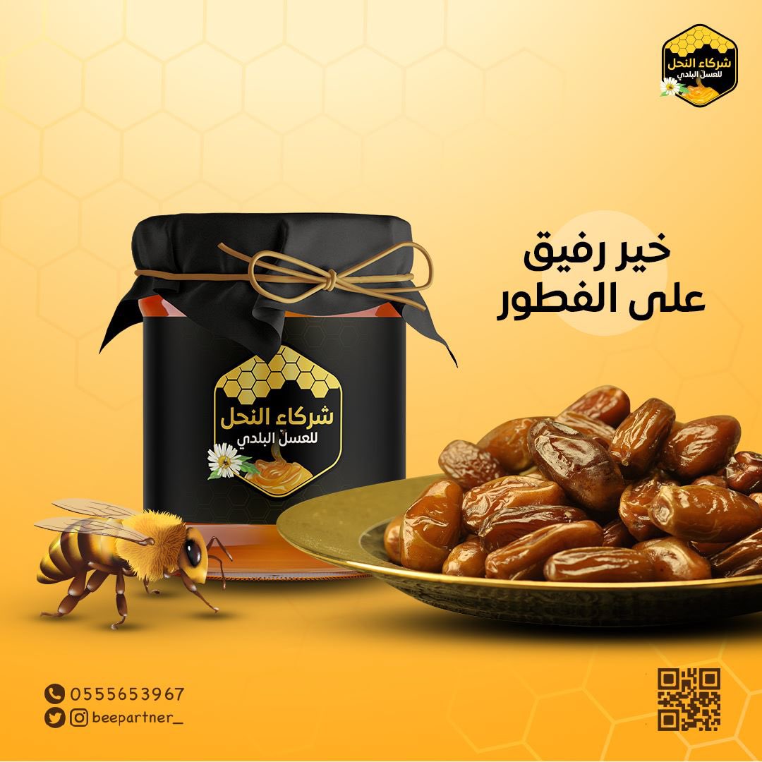 beepartner_'s tweet photo. أبدأ فطورك الرمضاني صح 👌 https://t.co/pO5uezvEOa