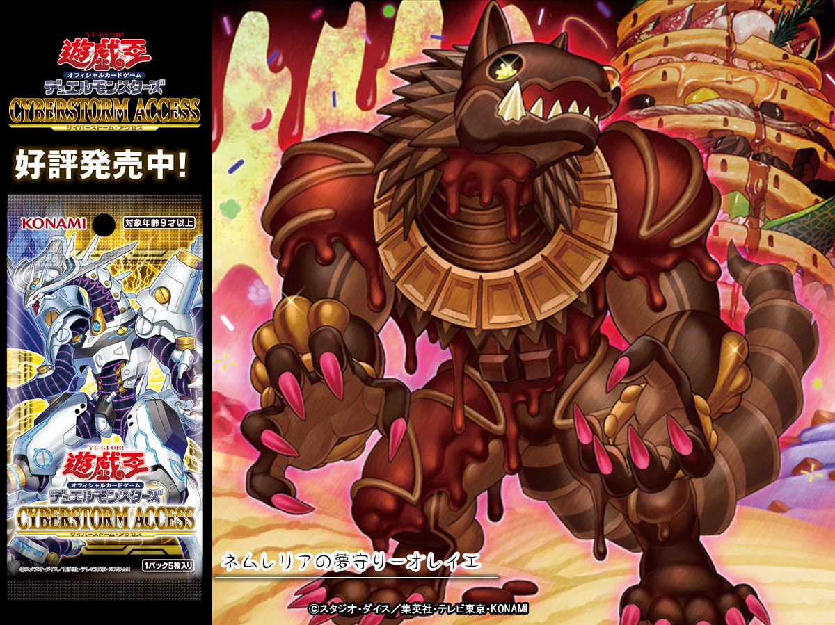 遊戯王　レリーフ　トムヤムクン様 Fs20wLVakAIe3Ac?format=webp&