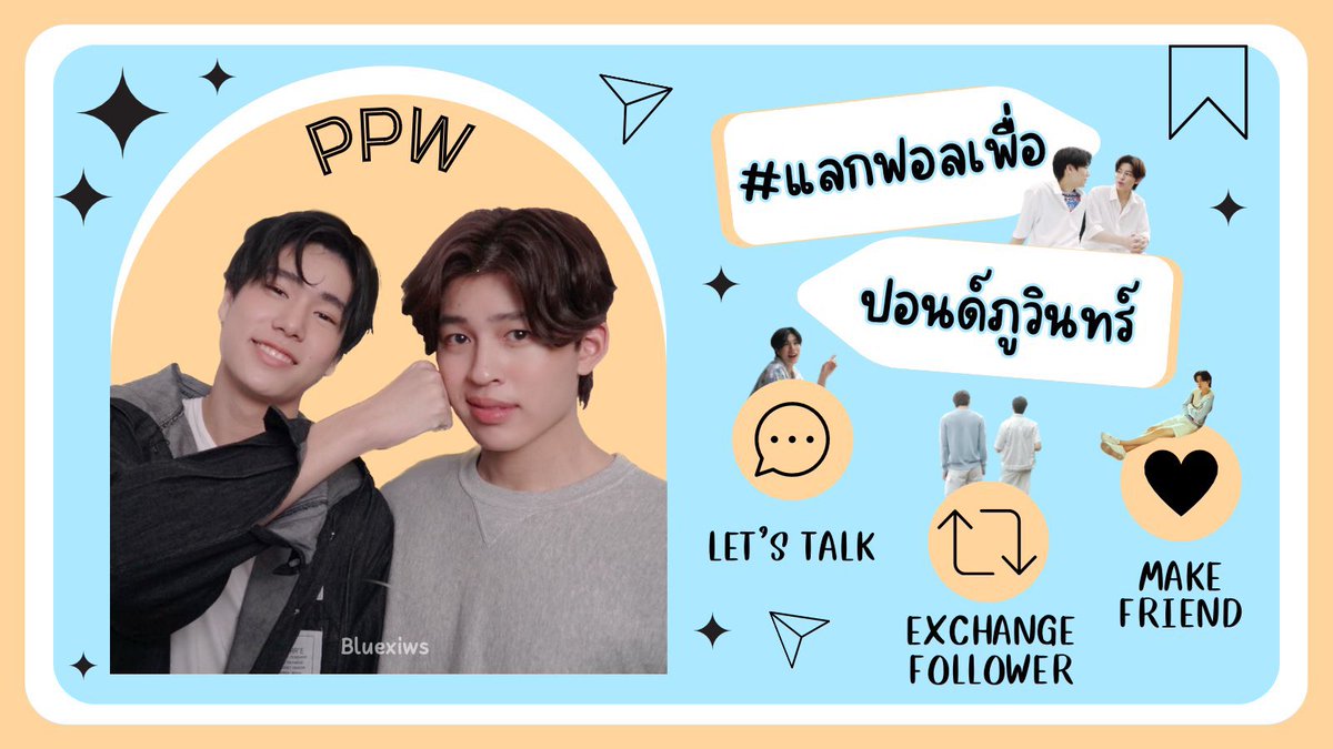 diaryluv_jt's tweet photo. อันยองงงง 👀👋🏻 
เหงาเหงา มาแลกฟอลกันคับบ รี ไว้ได้เลยนะคะเดียวเราฟอลปายย หรือจะเมคเฟรนกันก็ได้น้า เดี๋ยวเราทักไปคับ !  🎀🐈

 #แลกฟอลเพื่อปอนด์ภูวินทร์ https://t.co/DtFc5sMLzH