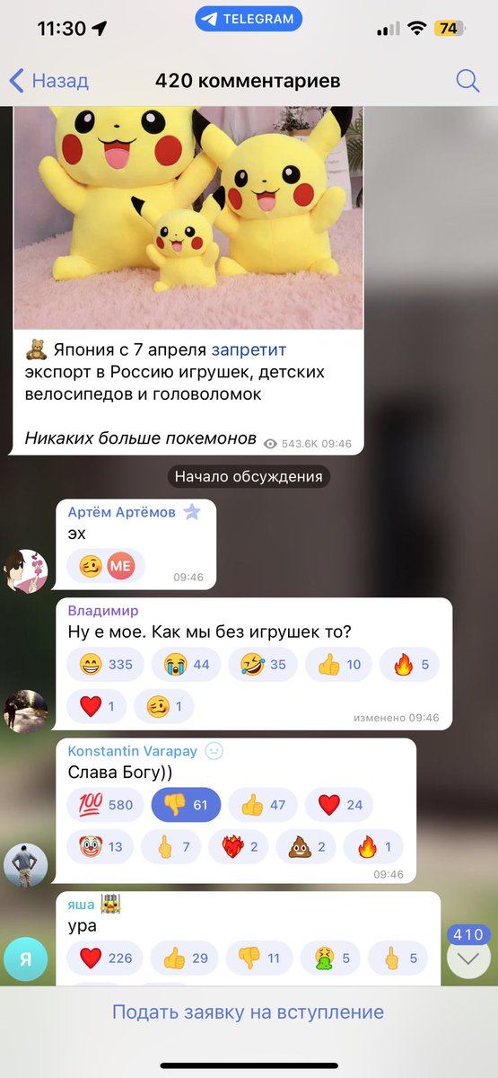 broomlaw's tweet image. это дебилы правда не видят корреляции?