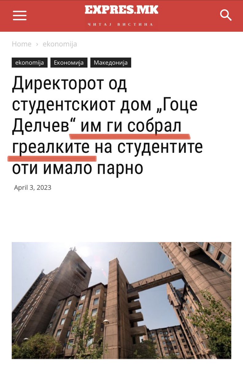 Со ВМРО имаше греалки.  👍👍 
Толку.