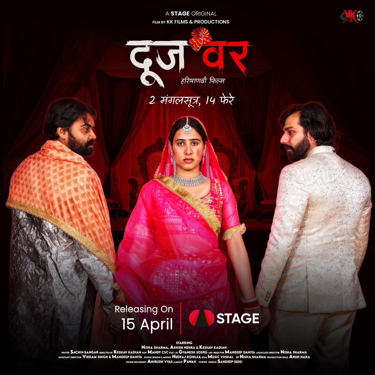 HaryanviSTAGE's tweet photo. कया करैं जोड़ियां राम बणाया करै फेर आख़िर या किसी जोड़ी बणादी राम नै? अर के समाज म्ह दूजवर होणा गुनाह है? सवालां के जवाब मिलैंगे 15 अप्रैल नै सिर्फ स्टेज ऐप पै 🔥
#Doojvar #STAGEAPP #HaryanviFilm https://t.co/TLITAQ96oZ