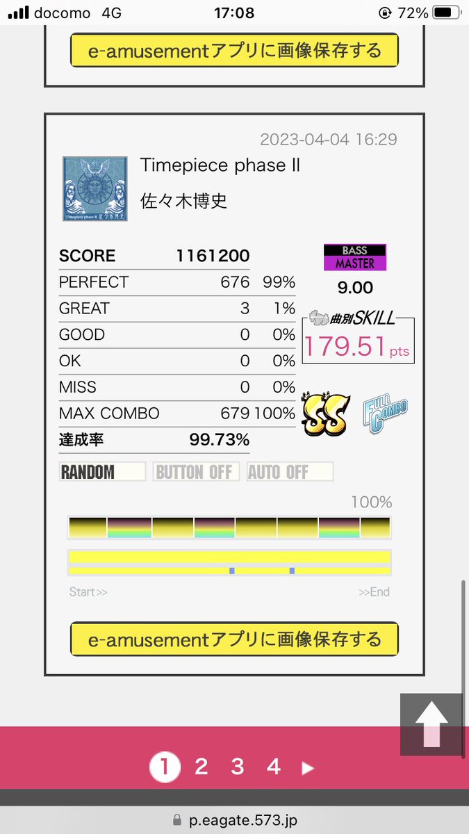 まき tweet media