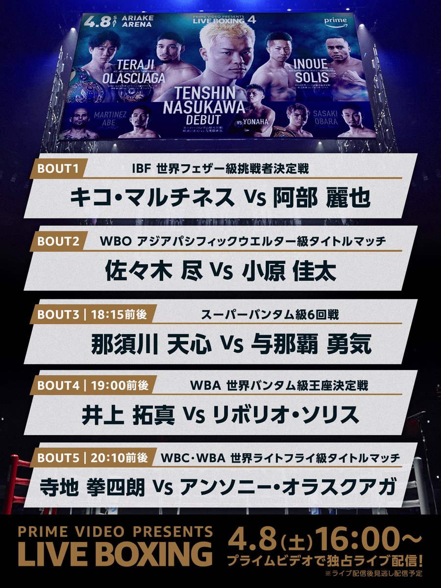 Prime Video(プライムビデオ) on X: Prime Video(プライムビデオ) on X: