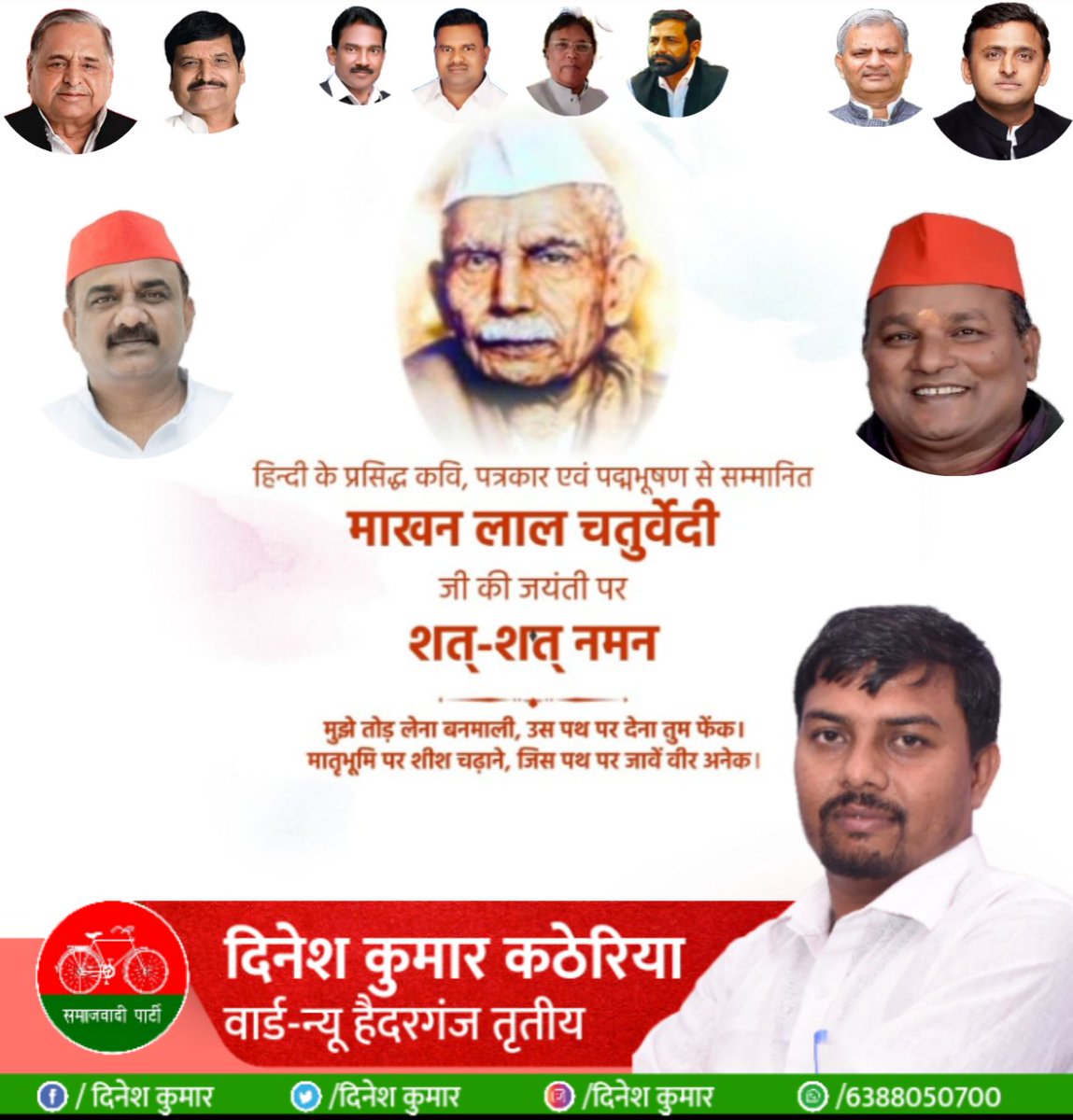 Dineshkumar6388's tweet photo. https://t.co/S0CcwlwjLS